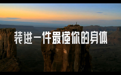 中國(guó)廣告狂人 從H5創(chuàng)意到國(guó)際全案，一個(gè)廣告人的勵(lì)志飛躍