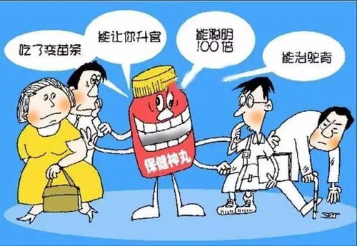 快告訴父母 保健食品上這幾個(gè)大寫(xiě)加粗的字一定要看