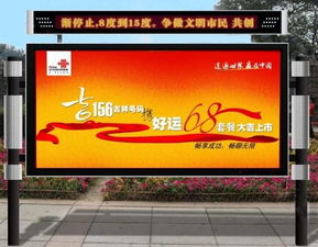 煙臺社區滅蚊蠅滾動燈箱批發 偉廣告制品廠助力廣告業創新
